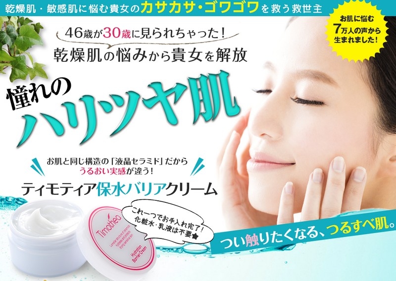 �e�B���e�B�A�ې��o���A�N���[���@�������E�q�����E�A�g�s�[���Ƀn���c�����T�C�g